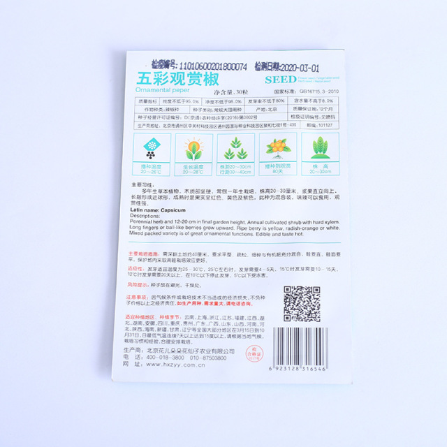 Ornamental pepper seeds 30 seeds/bags