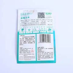 Waxy corn seeds 10 seeds/bags