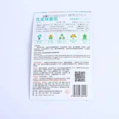 Ornamental tomato seeds 20 seeds/bags