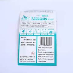 Diamond pumpkin seeds 8 seeds/bags