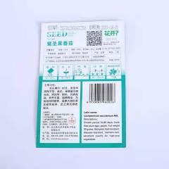 Purple tomato seeds 20 seeds/bags