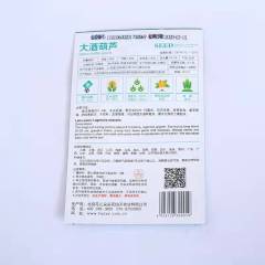 Spoon bottle gourd seeds 5 seeds/bags