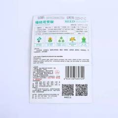 flat peach pepper seeds 20 seeds/bags