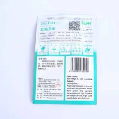 Red waxy corn seeds 10 seeds/bags