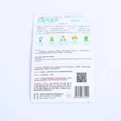 Smallfruit pumpkin seeds 8 seeds/bags