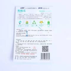 Pumpkin seeds 8 seeds/bags