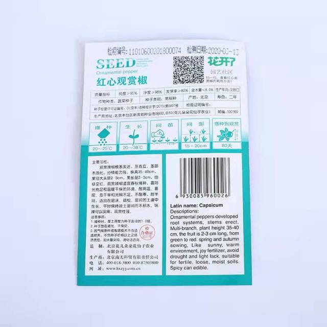 Ornamental pepper seeds 20 seeds/bags