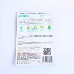 Sweet pumpkin seeds 8 seeds/bags