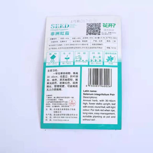 Tomato seeds 30 seeds/bags