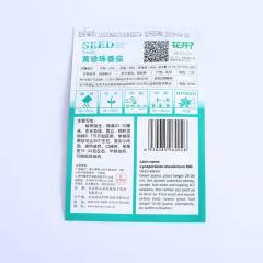 Yellow tomato seeds 30 seeds/bags