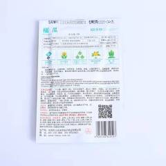 Pumpkin seeds 8 seeds/bags