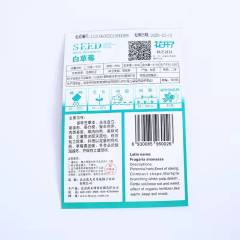 White strawberry seeds 20 seeds/bags