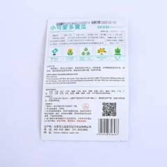 cucumber seeds 30 seeds/bags