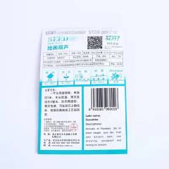 Painting bottle gourd seeds 6 seeds/bags