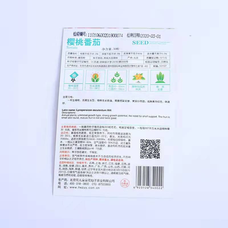 Cherry tomato seeds 30 seeds/bags