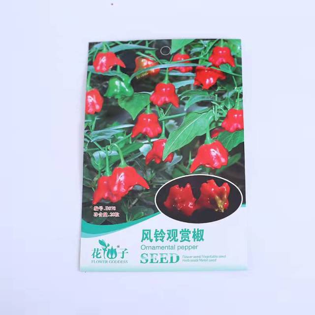 Ornamental pepper seeds 20 seeds/bags