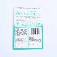 Tiny pumpkin seeds 8 seeds/bags