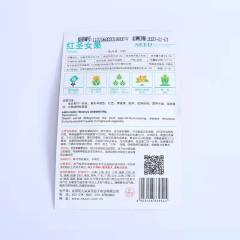 Cherry tomato seeds 30 seeds/bags