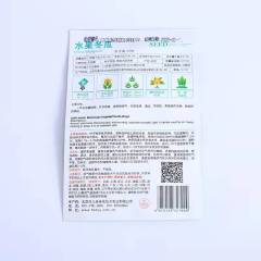 Mini waxgourd seeds 10 seeds/bags