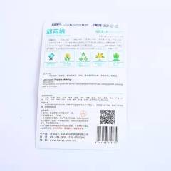 Chinese Lantern plant seeds 40 seeds/bags