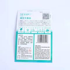 Green tomato seeds 30 seeds/bags