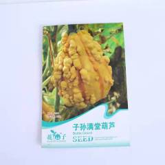 Bottle gourd seeds 10 seeds/bags