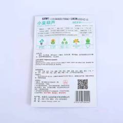 Mini Bottle gourd seeds 8 seeds/bags