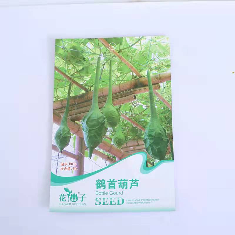 Long bottle gourd seeds 4 seeds/bags