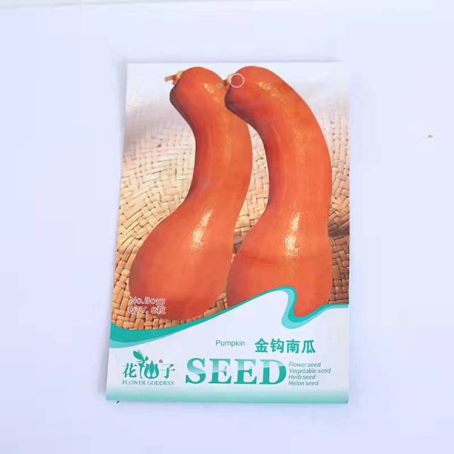 Pumpkin seeds 8 seeds/bags