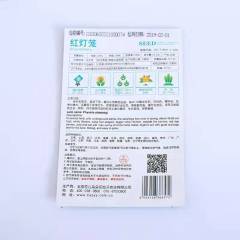 groundcherry seeds 50 seeds/bags