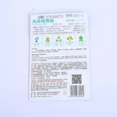 Ornamental pepper seeds 20 seeds/bags