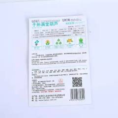 Bottle gourd seeds 10 seeds/bags