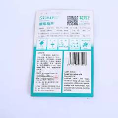 Bottle gourd seeds 6 seeds/bags