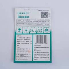 Green tomato seeds 20 seeds/bags