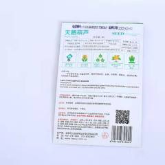 Bottle gourd seeds 5 seeds/bags