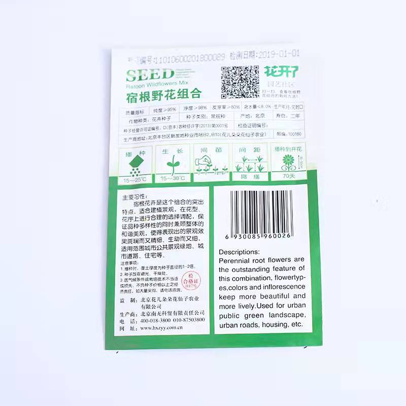 perennial root wild flower seeds mix seeds 200 seeds/bags