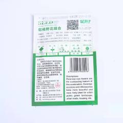 perennial root wild flower seeds mix seeds 200 seeds/bags