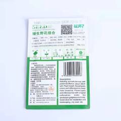 Dwarf height wild flower seeds mix 200 seeds/bags