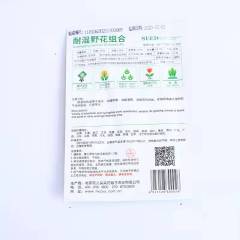 waterlogging tolerance wild flower seeds mix 200 seeds/bags