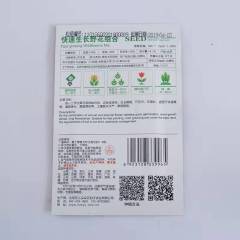 Fast growth wild flower seeds mix 200 seeds/bags