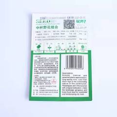 Medium height wild flower seeds mix seeds 200 seeds/bags