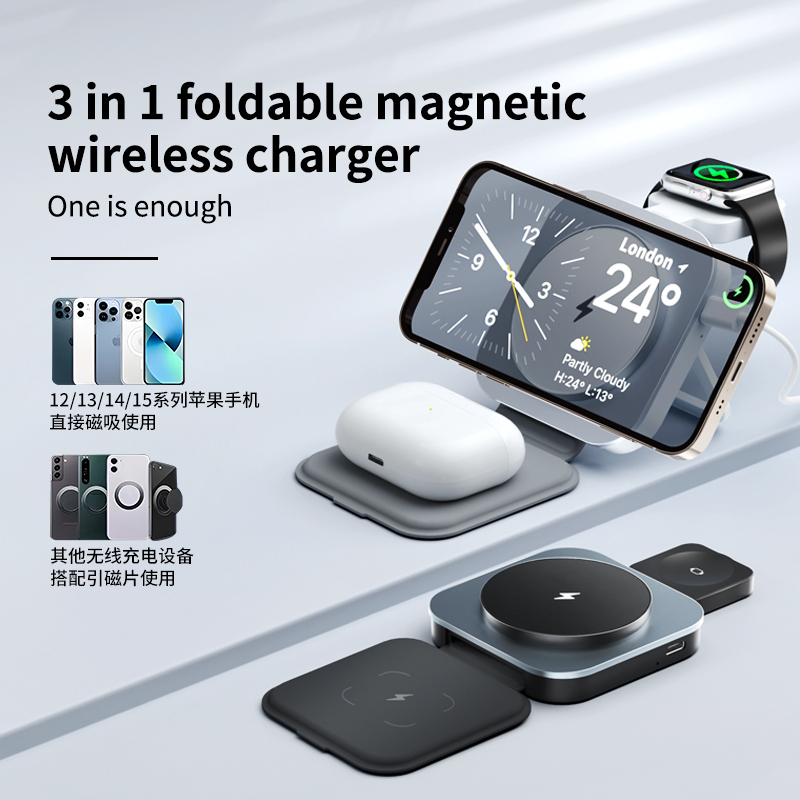 3 in 1 Foldable Magnetic Wireless Charger