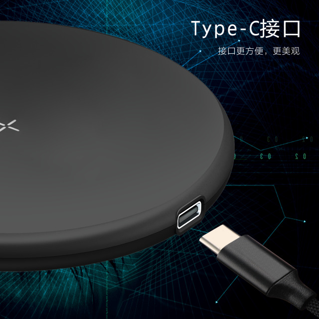Single Round Wireless Charger