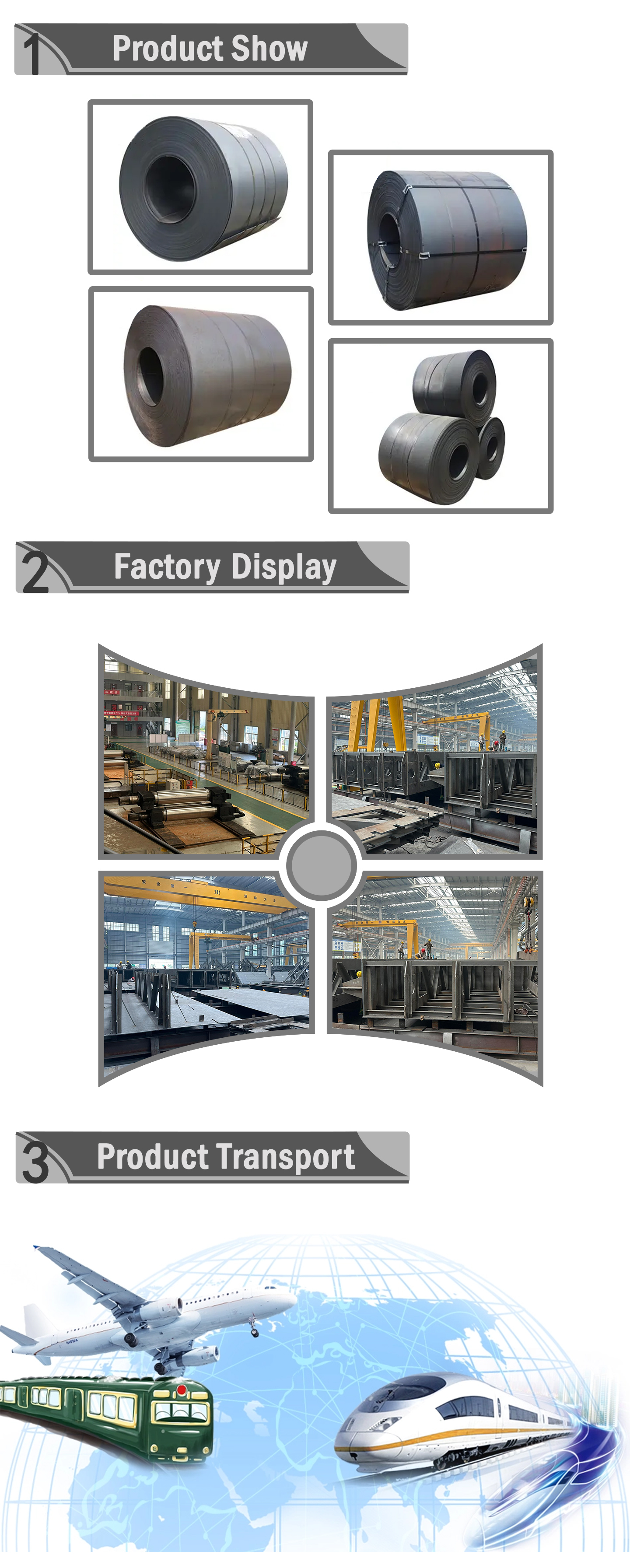 Hot rolled steel coil