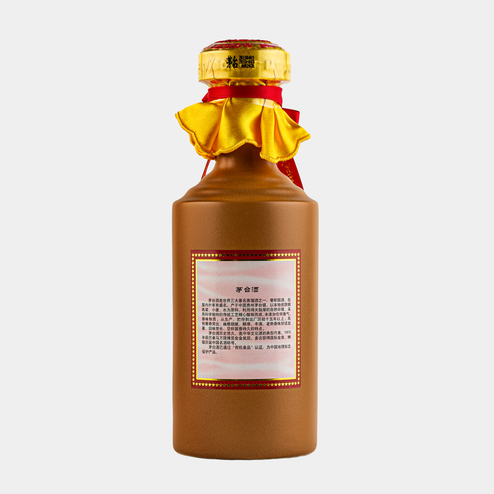 Moutai 15-Year-Old