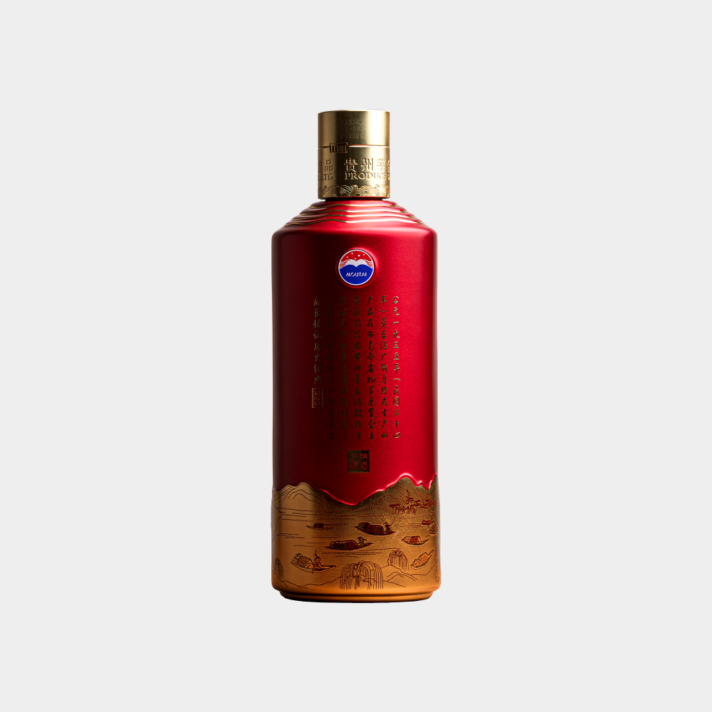 Moutai 1935