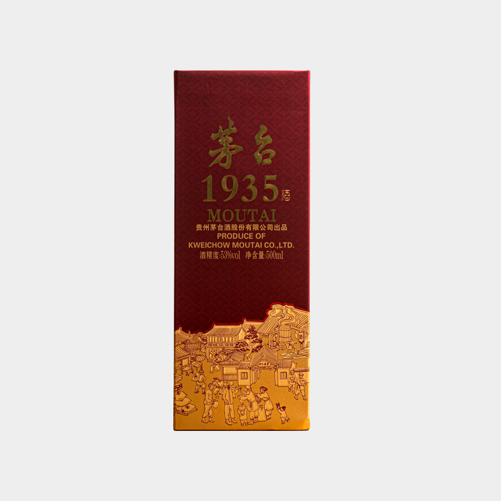 Moutai 1935