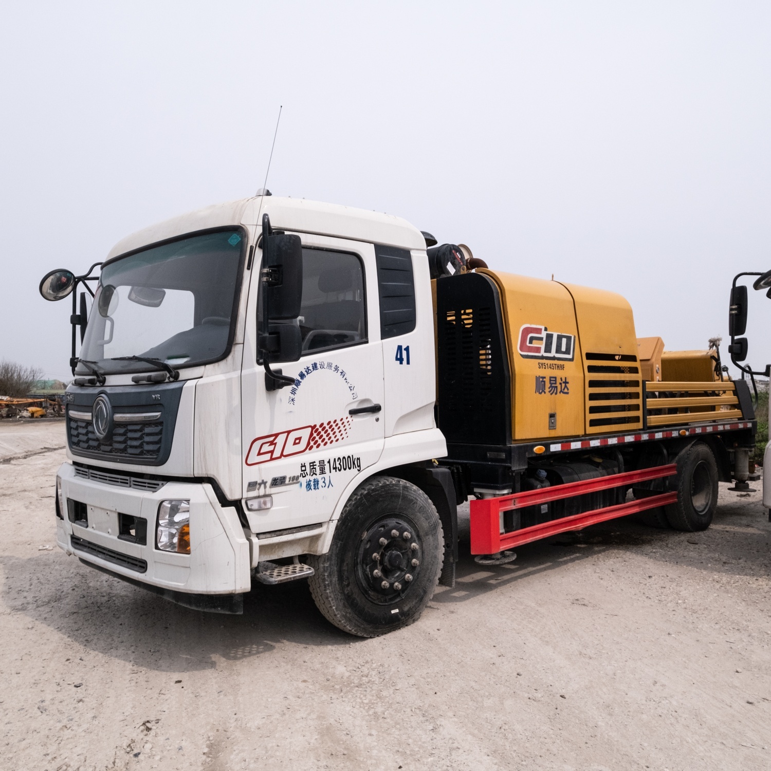 SANY Truck Mounted Concrete Pump 25MPa