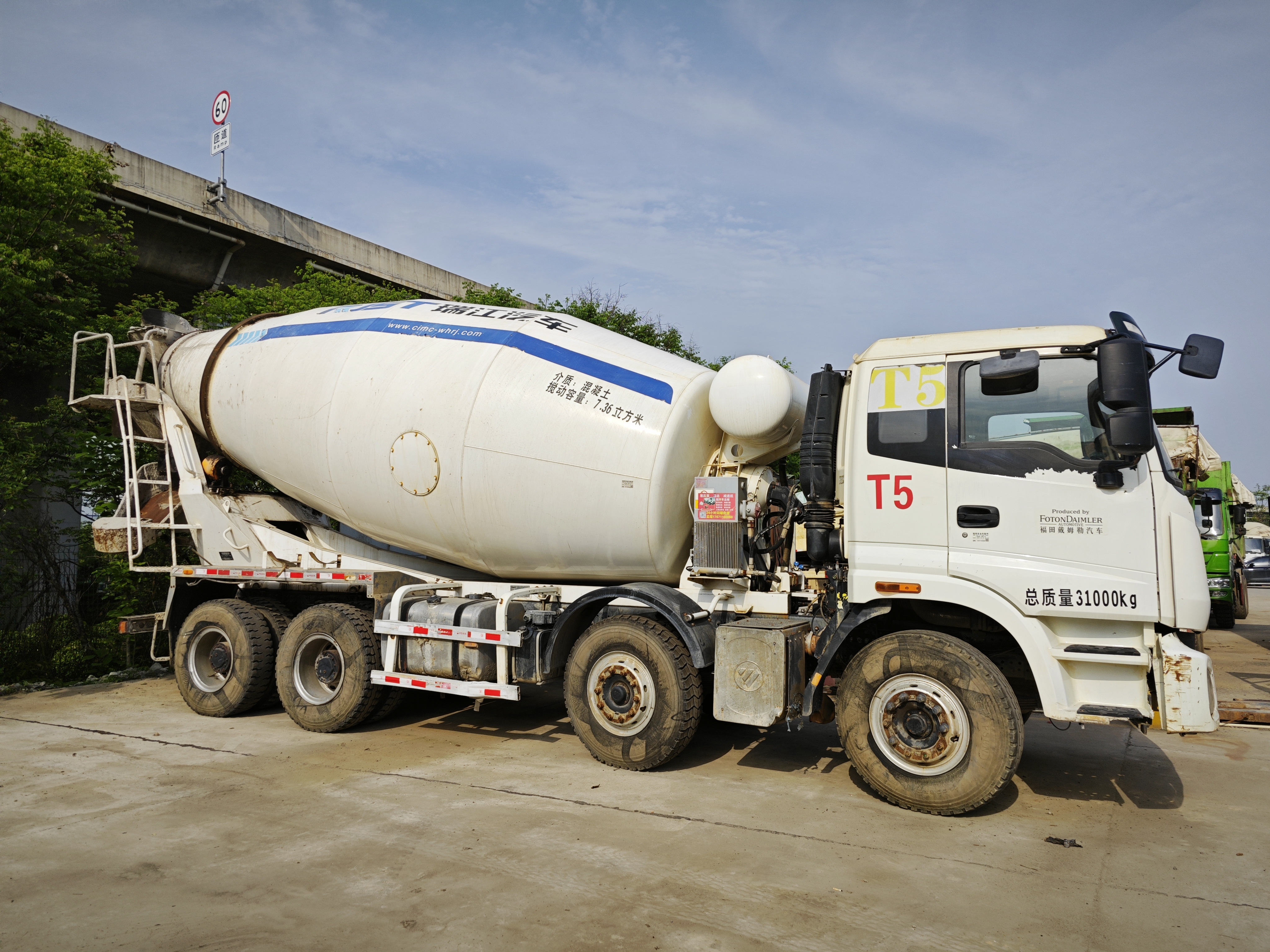 Auman Concrete Mixer Truck 15cbm