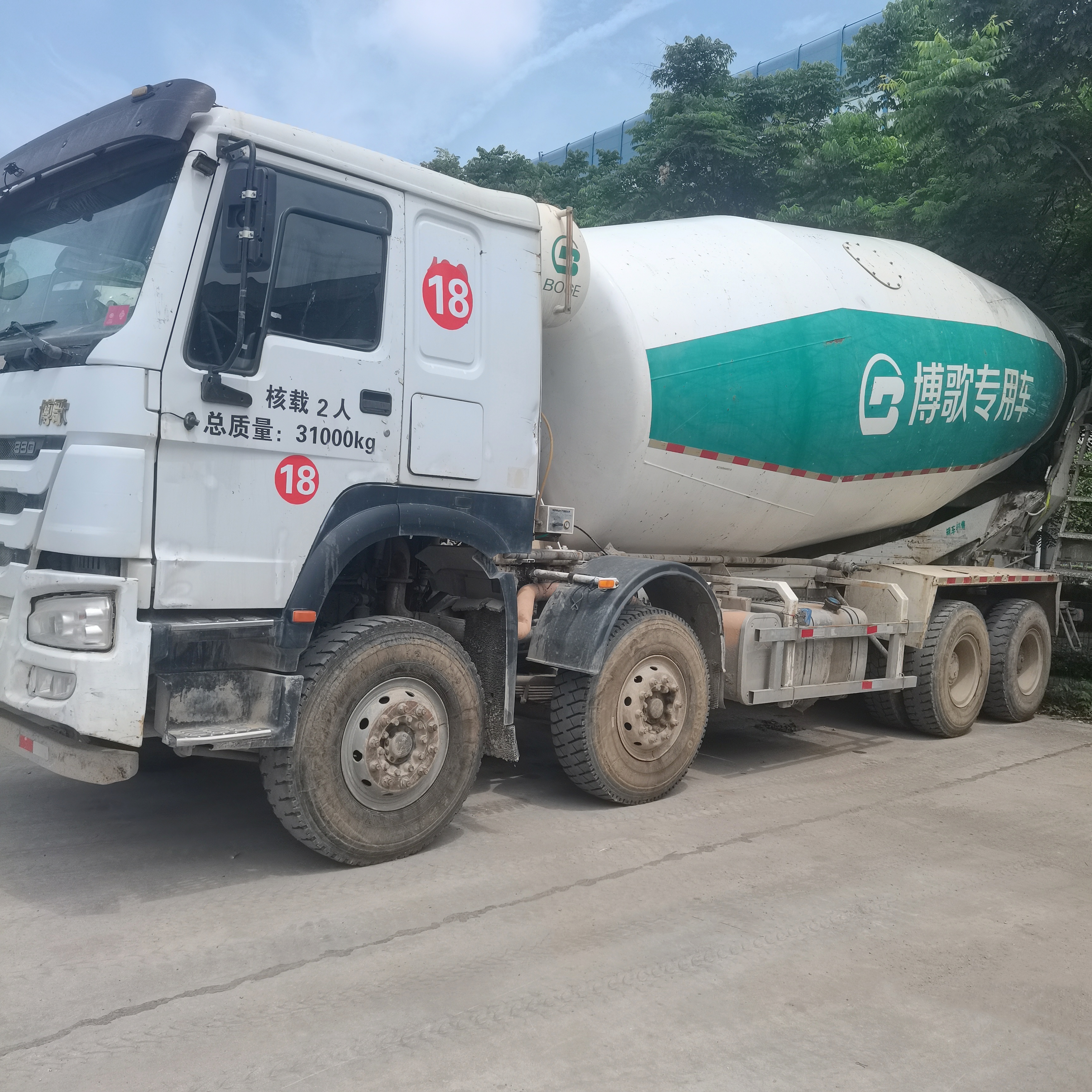 HOWO Concrete Mixer Truck 20cbm